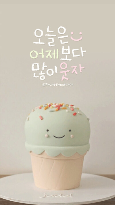 冰淇淋壁纸