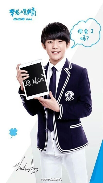 好想和你一起上课