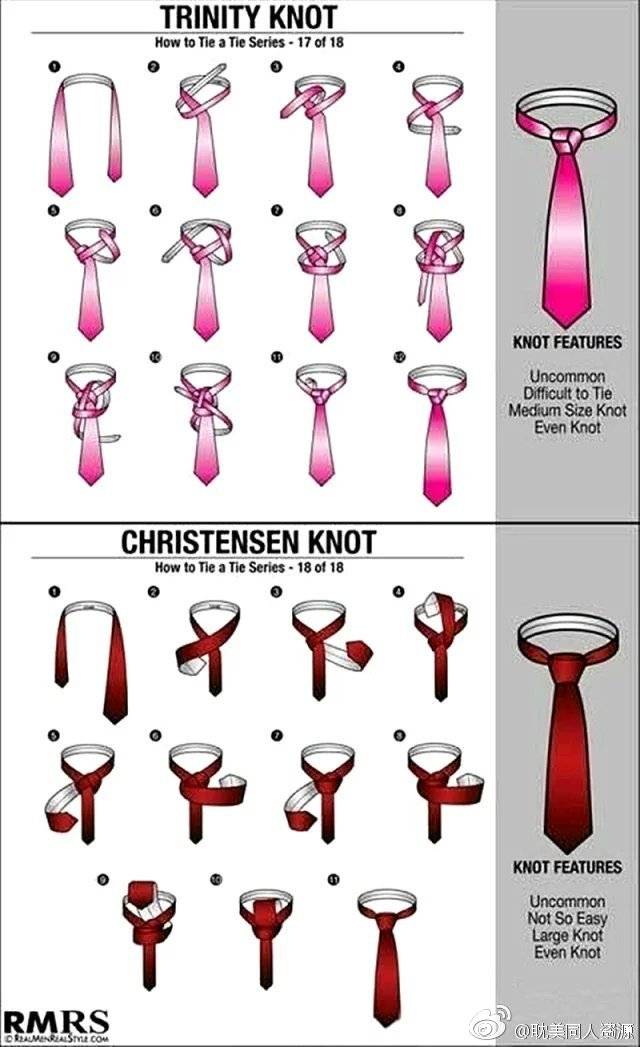 领带花样系法