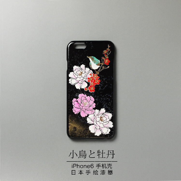 日本进口山中漆器莳绘 全手工iPhone6工艺品手机保护壳 小鸟牡丹