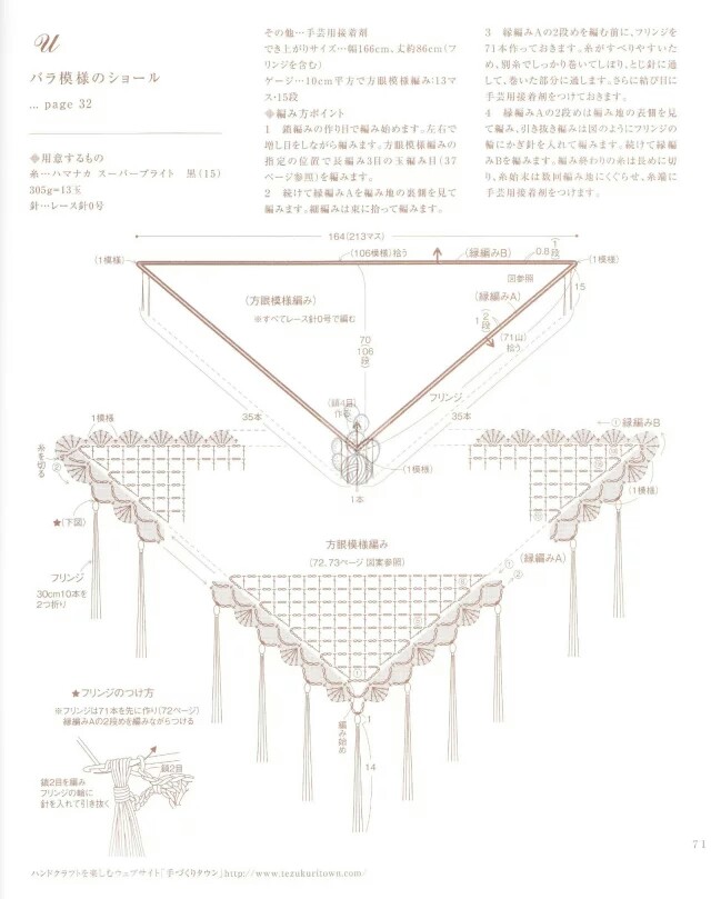 方格花三角披肩3