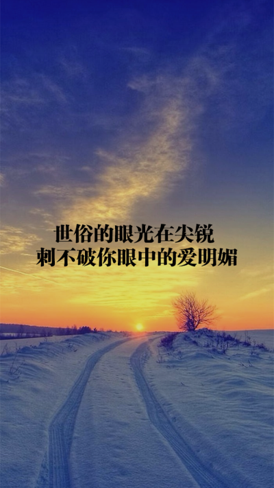 原创 自制 壁纸 背景 文字 禁止加水印修改