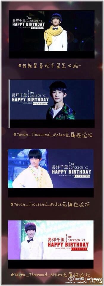 台首生日应援用图【#1128易烊千玺15岁生日快乐##我是你的千万分之一# ［@TFBOYS-易烊千玺 生日献礼］ 7辆公车+4个公车送給你亲爱的少年祝你生日快乐台湾千纸鹤与你同在[心][心] 】