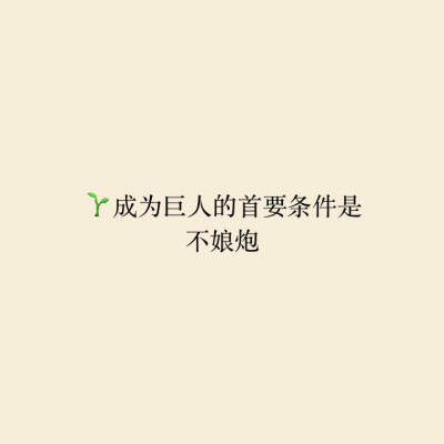 壁纸 文字 简图