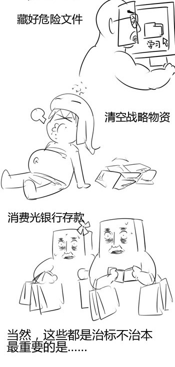 体弱多病，