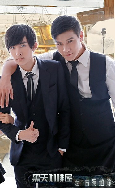 coser小梦、小羽 孟知博 王羽 黑天咖啡屋之古蜀遗踪