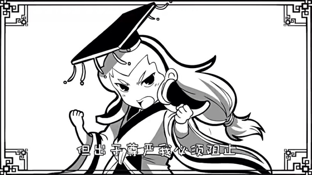 口水三国——刘协(帅气~)