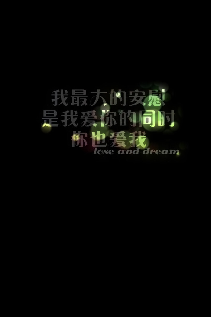 【 Ｇ.Ｙ.Ｃ】 Men love from overlooking while women love from looking up . If love is a mountain . then if men go up . more women they will see while women will see fewer men . « 男人的爱是俯视而生，而女人的爱是仰视而生；如果爱情像座山，那么男人越往上走 可以俯视的女人就越多，而女人越往上走 可以仰视的男人就越少. »