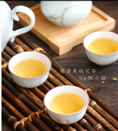  罗汉果桂花茶。食材：罗汉果一个，干桂花3勺，水1200ml。做法：1.准备材料，罗汉果去壳，干桂花的量按自己喜好。2.将罗汉果掰成小块，和干桂花一起放入过滤器中。3.在壶中放入1200ml左右的水量，将过滤器放入，固定…