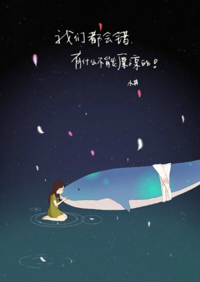 你所做的事情，也许暂时看不到成果，但不要灰心或焦虑，你不是没有成长，而是在扎根。