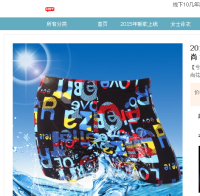 舒适男士平角时尚https://item.taobao.com/item.htm?spm=a230r.1.14.133.6WfHPG&amp;amp;id=521729088628&amp;amp;ns=1&amp;amp;abbucket=6#detail