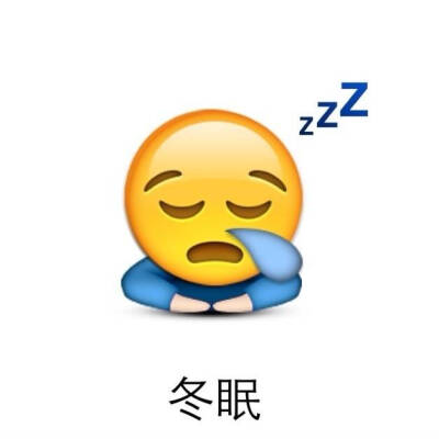 emoji壁纸 键盘壁纸情侣壁纸 闺密头像 情侣头像