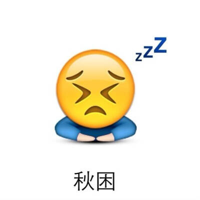 emoji壁纸 键盘壁纸情侣壁纸 闺密头像 情侣头像