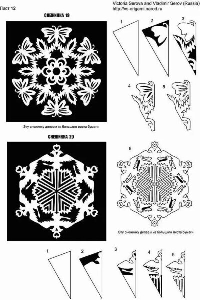 花样窗花任你学