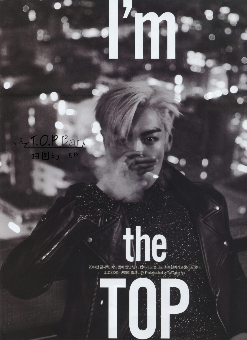 bigbang崔胜贤top塔普