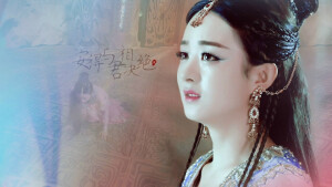 赵丽颖《蜀山战纪之剑侠传奇》【玉无心】寒玉本无心，奈何总深情。 by斌叔碗里的肉沫沫