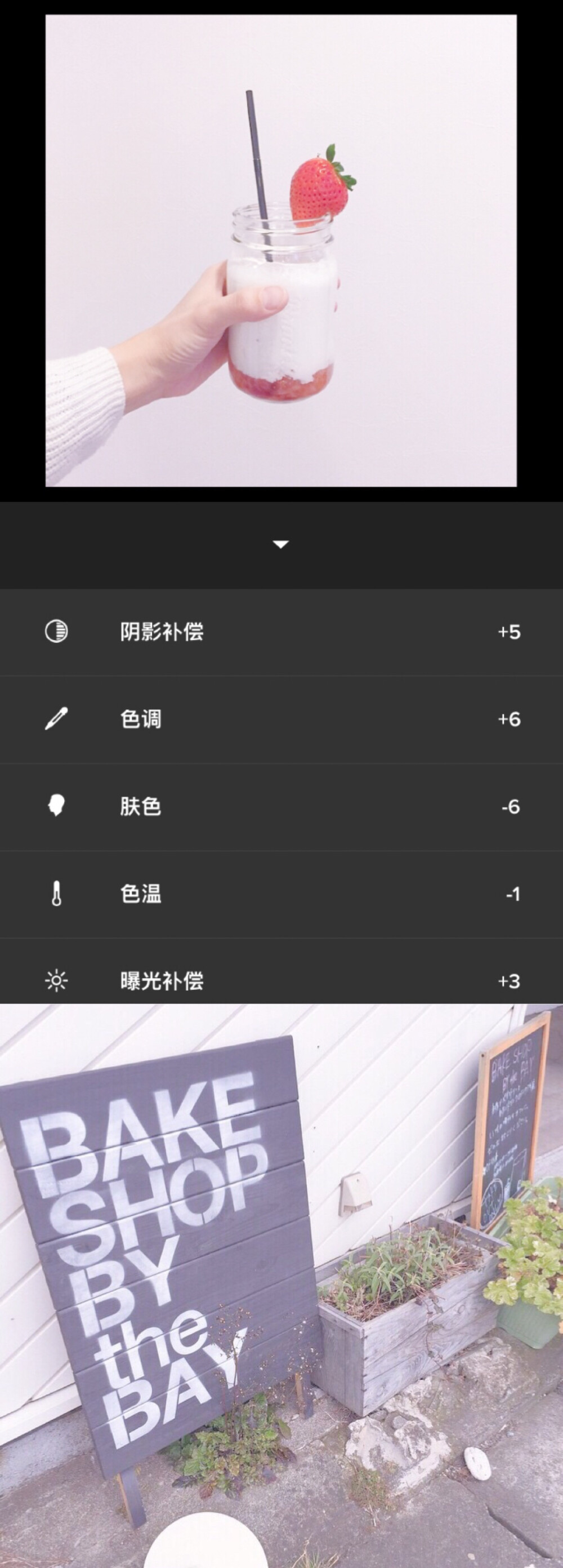 VSCO简约白色调 无滤镜 曝光补偿+3 色温-1 肤色-6 色调+6 阴影补偿+5