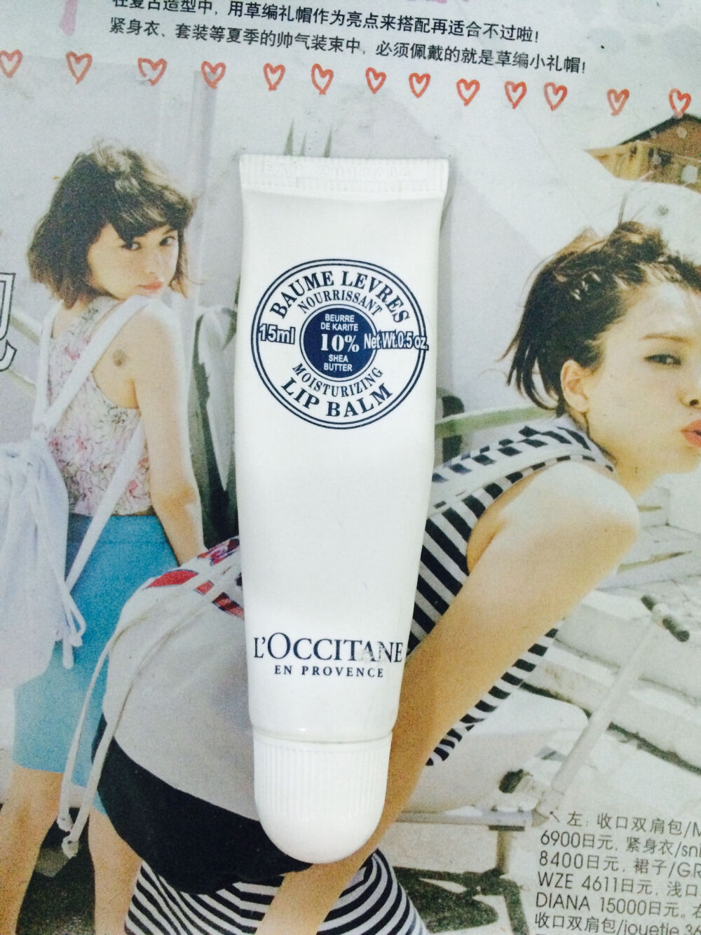  #日常系好唇膏# + L'OCCITANE 欧舒丹+ 无色无味 推荐大干皮 涂上后水润 而且很长时间都不会干 特别推荐大干皮! 配合蜂蜜润唇 第二天嘴唇就不会那么干了