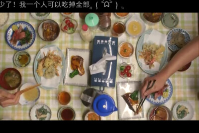 美食治愈系日影【南极料理人】