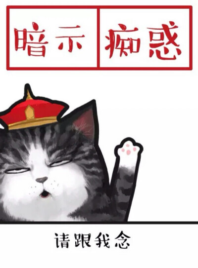 白茶插画猫咪萌宠