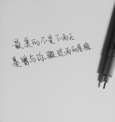 《不能说的秘密》