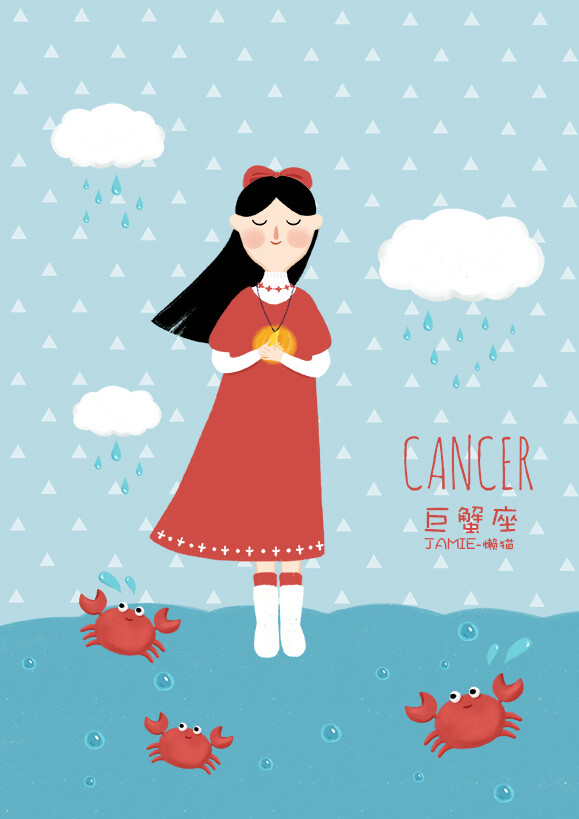 巨蟹座女孩