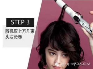 step3：随机将表面的头发烫卷，使得发型更加立体蓬松，动感十足。