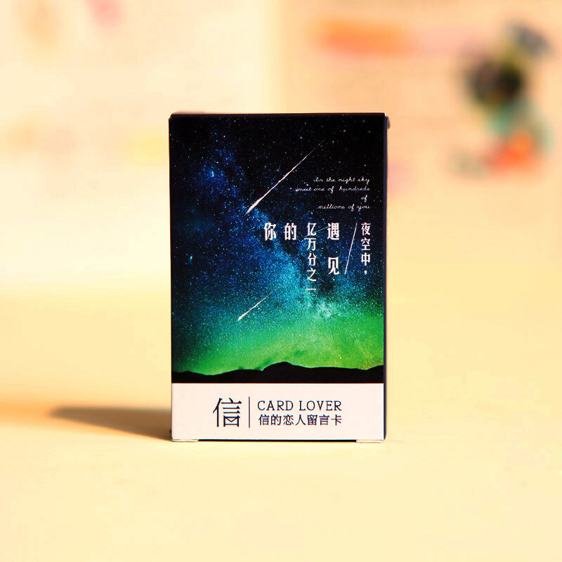 洛林 手帐DIY LOMO留言小卡《夜空中遇见亿万分之一的你》28张入