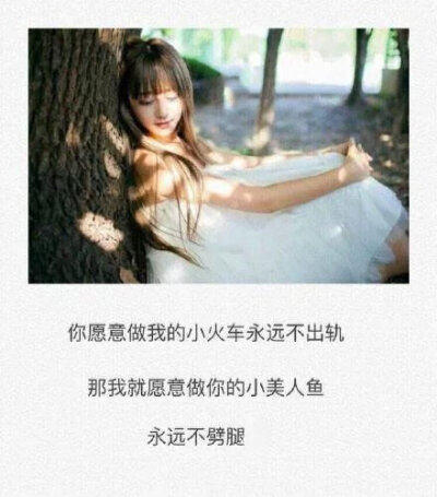 带字美图 文字图片 唯美图 意境 伤感 大图 女生 短句 日志 美图 美文