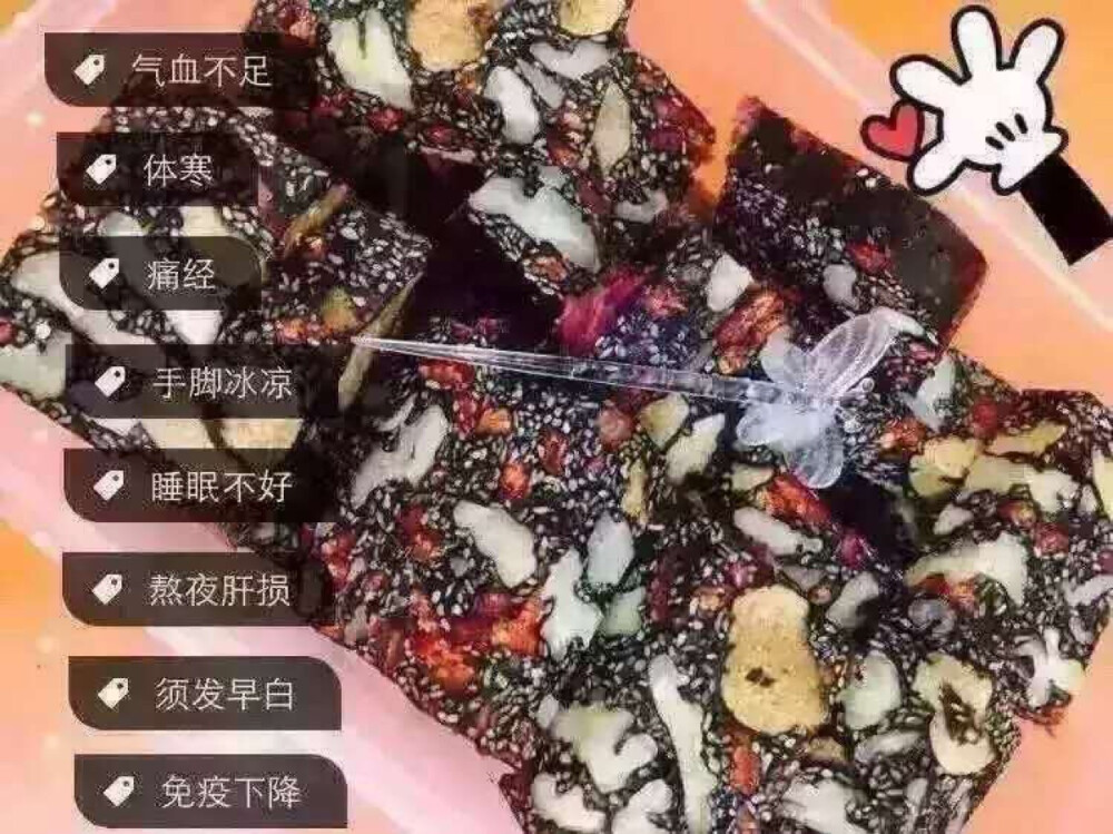 阿胶糕有很多的功效哦