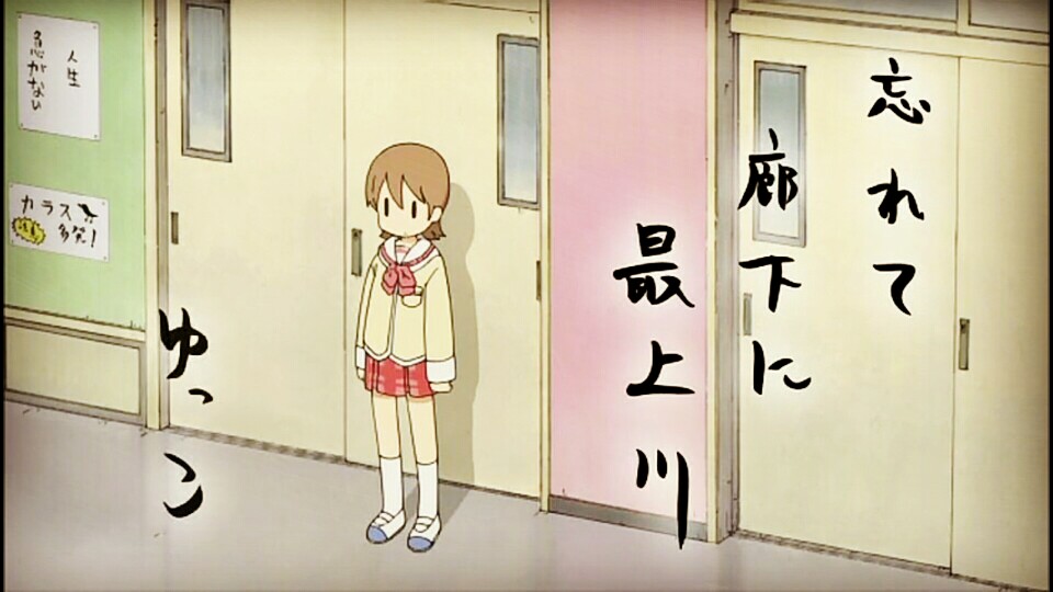 日常的搞笑日常