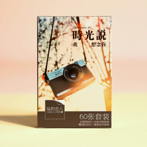 洛林 手账DIY必备 明信片贴纸《时光说我想念你》60张入