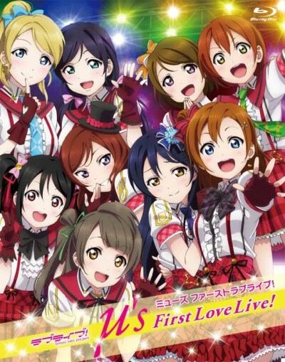 lovelive全员