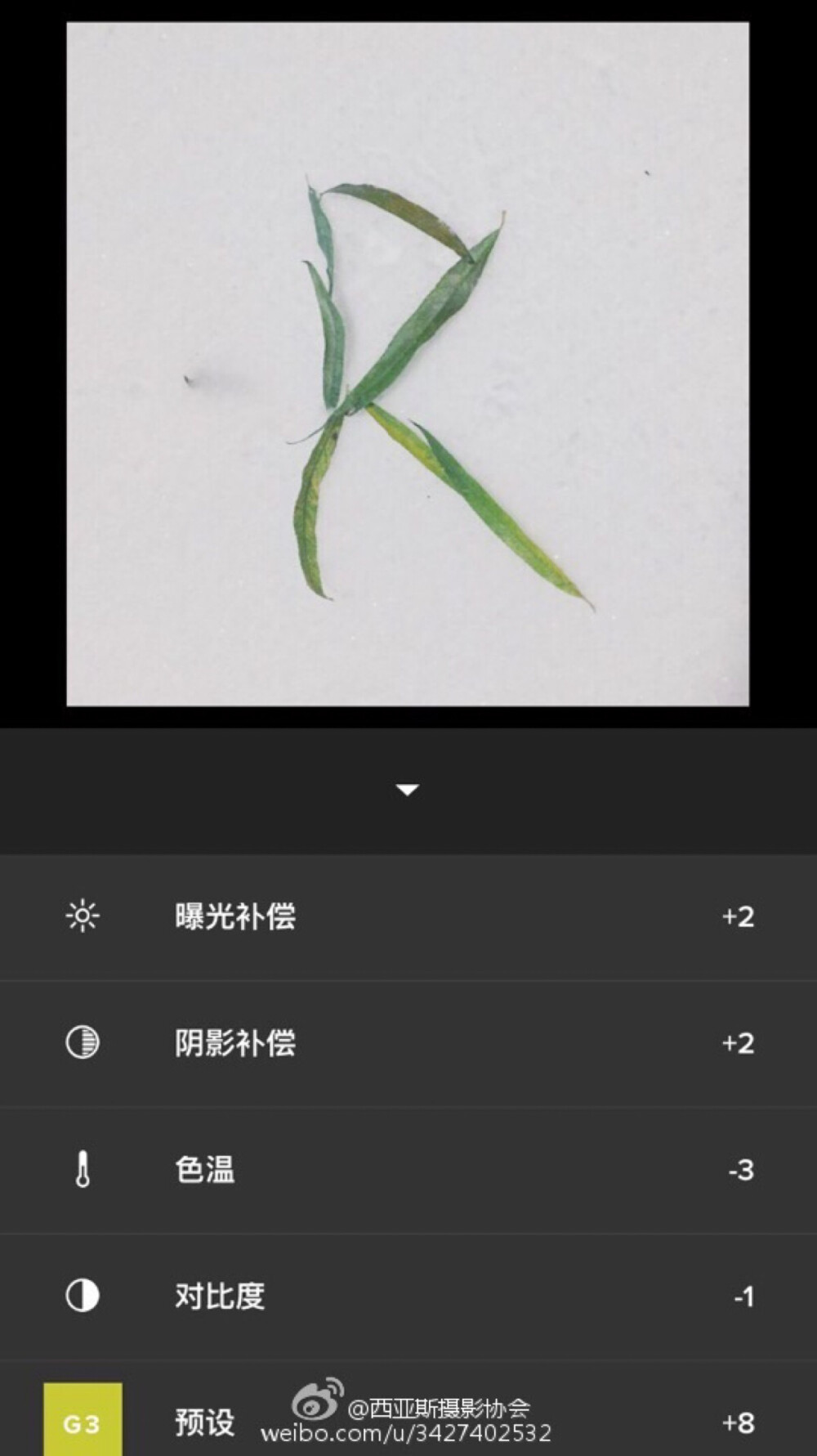 APP：VSCO 曝光补偿+2 阴影补偿+2 色温-3 对比度-1 滤镜G3+8