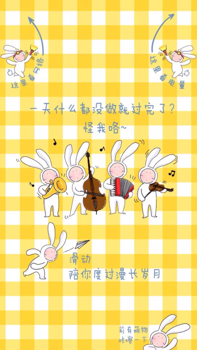 陪安东尼度过漫长岁月 壁纸 都在朋友圈