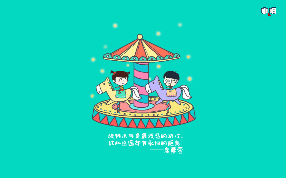 小明 电脑 桌面 壁纸 卡通 漫画 可爱 逗比