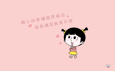 小明 电脑 桌面 壁纸 卡通 漫画 可爱 逗比