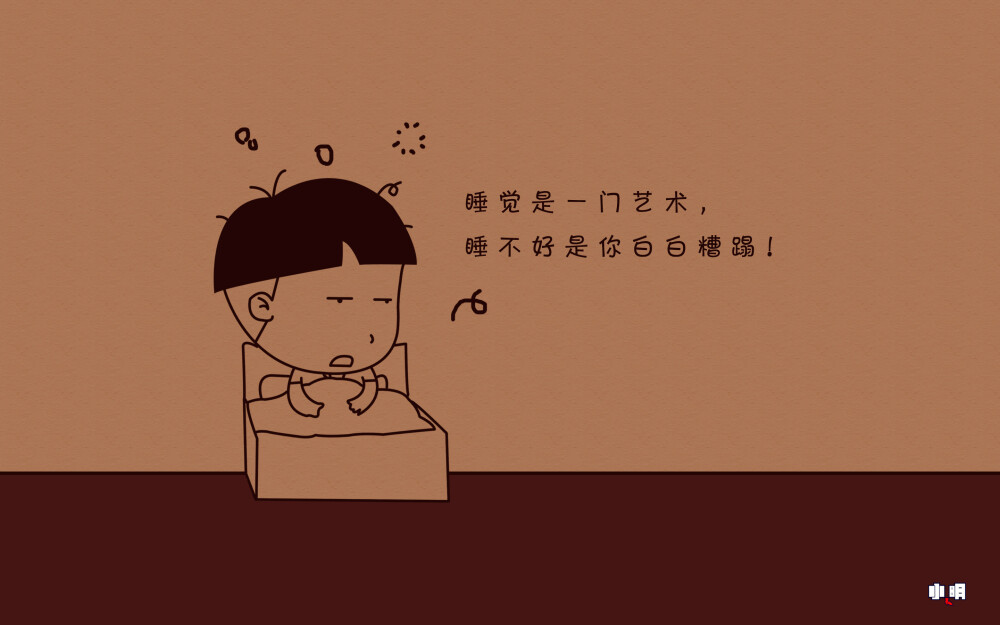 小明 电脑 桌面 壁纸 卡通 漫画 可爱 逗比