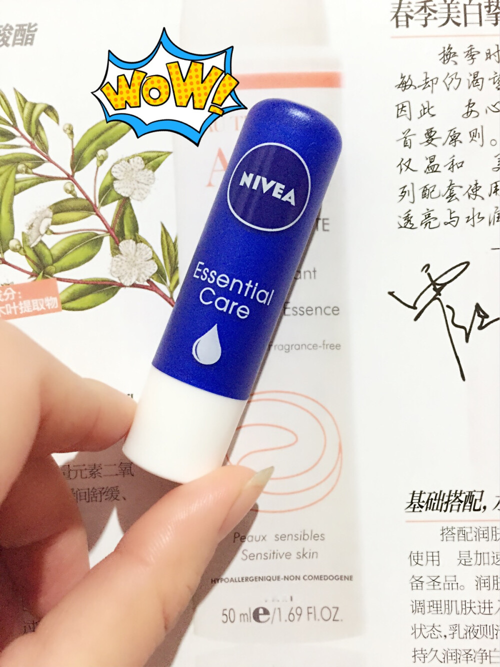 妮维雅小蓝子，味道好极了了！/37