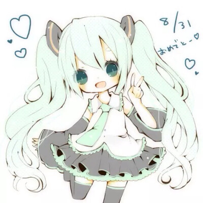 初音萌萌嗒