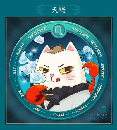 十二✡星座✡猫咪✡天蝎座