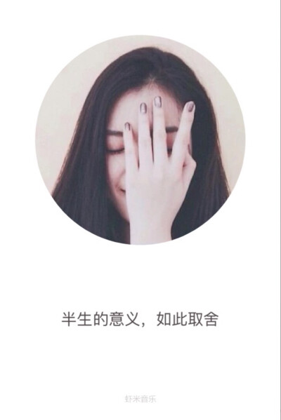 歌词壁纸❤️最后一次疯狂