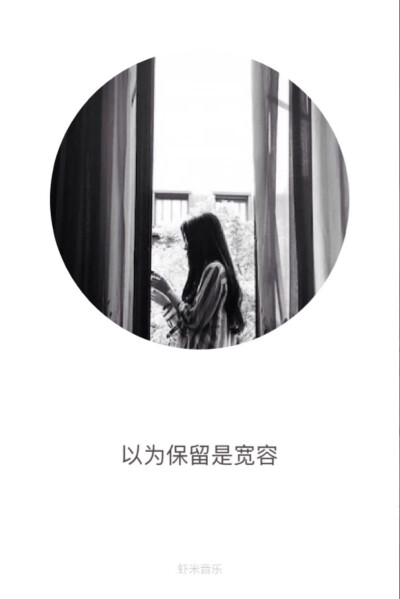 歌词壁纸❤️以后再也不会有