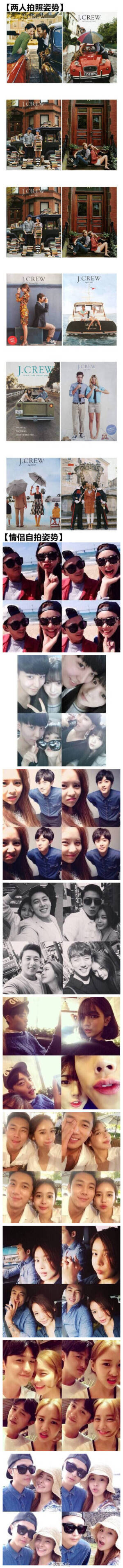 别人家的情侣照～