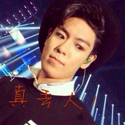 【#TOP#】#崔胜铉##BIGBANG#表情包