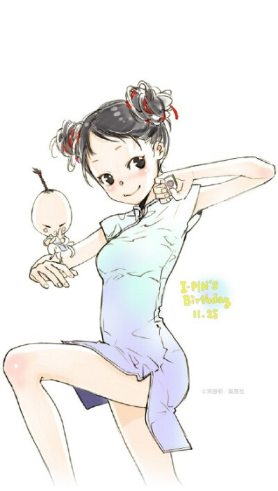 一平