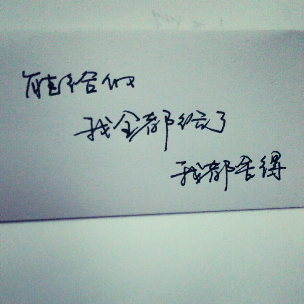 关于网站建设素材图片治愈伤感的信息