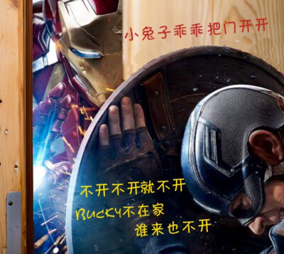 美国队长 vs. 钢铁侠 Captain America vs. Iron Man