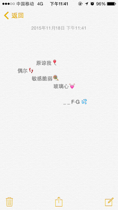备忘录，纪录，文字