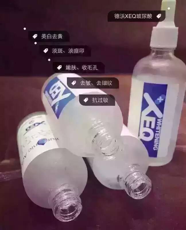 【?XEQ玻尿酸?】创造补水神话！绝对的补水圣品啊??！?? 长期使用XEQ玻尿酸补水整个人气色会有非常大的改善，并且皮肤会亮白水嫩非常多????